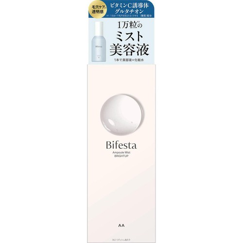 マンダム ビフェスタ アンプルミスト ブライトアップ 120ml