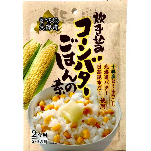 PLUSワン 炊き込みコーンバターごはんの素 2合用 2～3人前(170g)