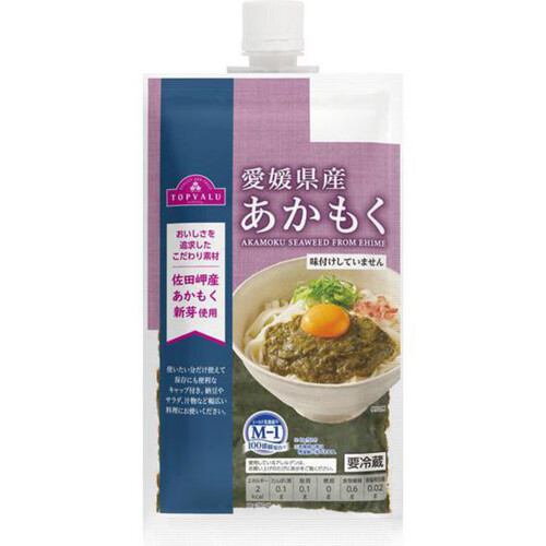 アメガリUrprekari220 220mm/130-140g ポッパー
