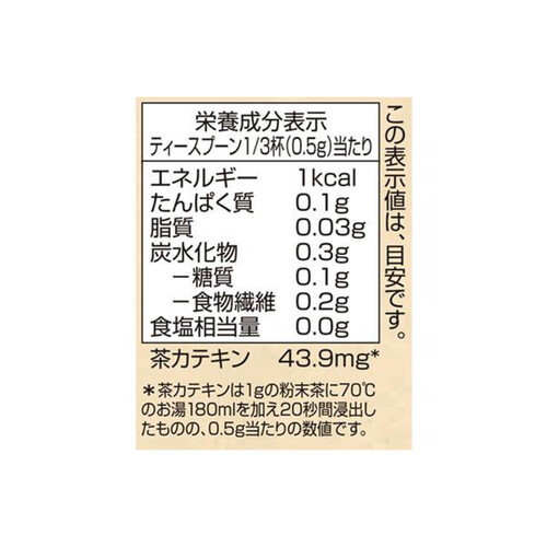 Organic 鹿児島県産茶葉使用 粉末茶 40g トップバリュ グリーンアイオーガニック