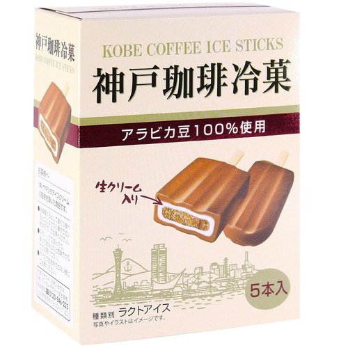アイガー 神戸珈琲冷菓 65ml x 5本入