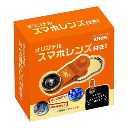 【5%】 キリン グッドエール 景品付き 1ケース 350ml x 24本