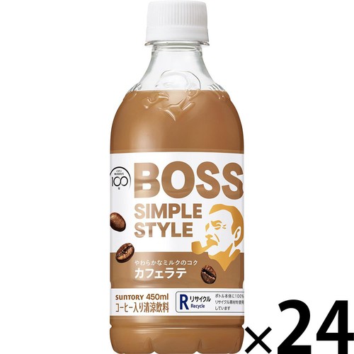 サントリー ボス シンプルスタイル カフェラテ(イオングループ限定) 1ケース 450ml x 24本