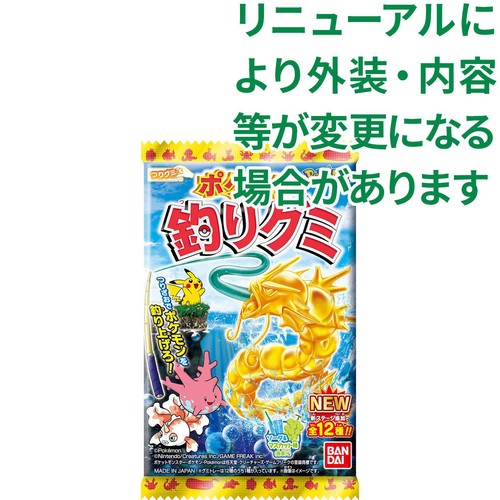 バンダイ ポケモン 釣りグミ 14g