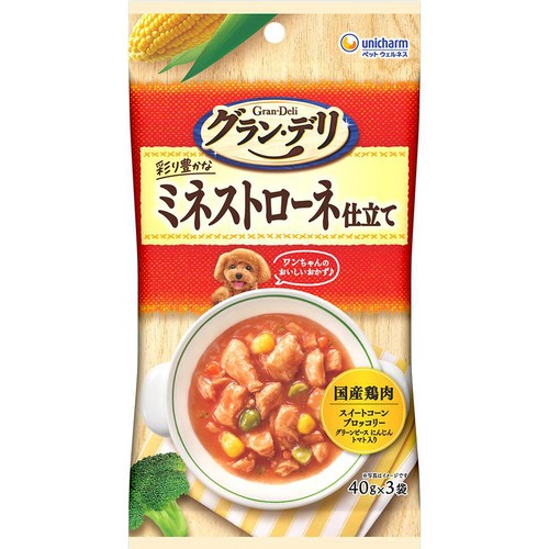 【ペット用】 ユニ・チャーム グラン・デリ  彩り豊かなミネストローネ仕立て 40g x 3袋