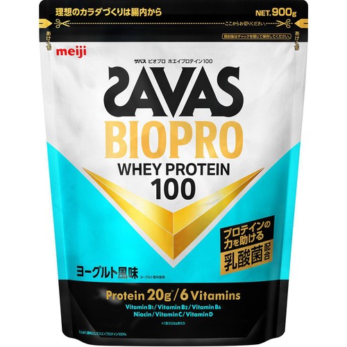 明治 ザバス BIOPRO ホエイプロテイン ヨーグルト風味 900g