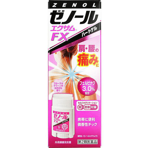 【第2類医薬品】◆ゼノールエクサムFX 32g