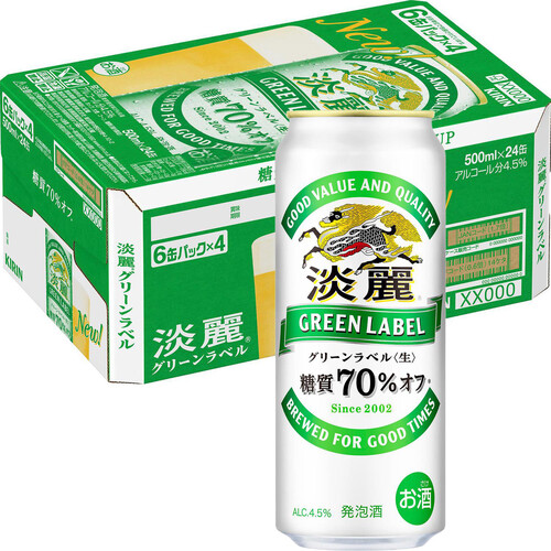 高評価好評】 キリン 淡麗 グリーンラベル 500ml 缶×24本 ２ケース 48