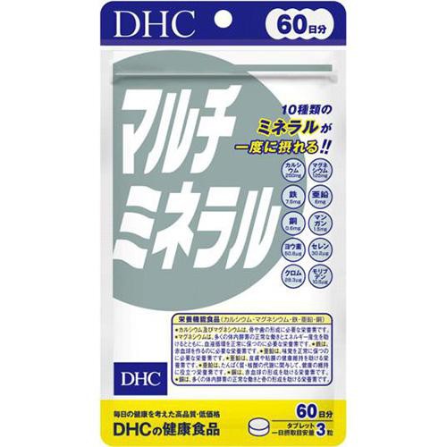 DHC マルチミネラル 60日分