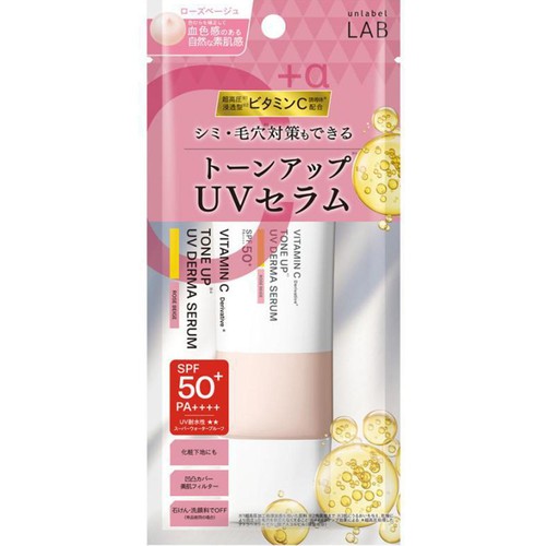アンレーベル ラボ V トーンアップ UVセラム ローズベージュ 日焼け止め乳液・化粧下地 30g