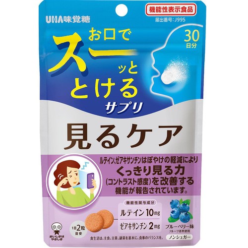 UHA味覚糖 瞬間サプリ見るケア 30日分 60粒