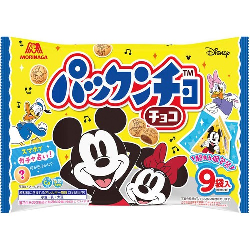 パックンチョ 森永製菓 パックンチョ チョコ 4902888256912 43g×20個（直送品