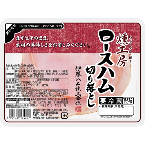 伊藤ハム 燻工房ロースハム 90g