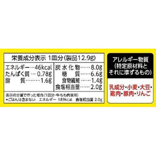 ハウス食品 プライムバーモントカレー 甘口 2皿分 x 4袋入(103g)