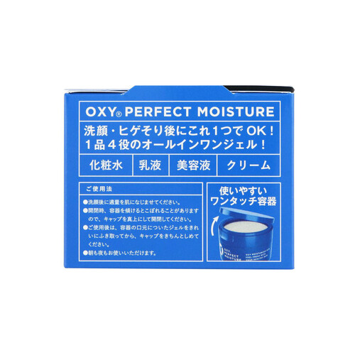 OXYオキシー パーフェクトモイスチャー 90g