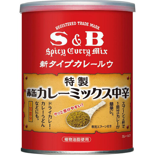 エスビー食品 赤缶カレーミックス中辛 200g Green Beans