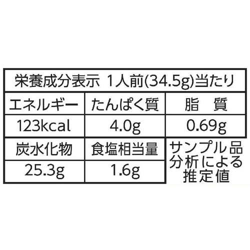 日清製粉ウェルナ マカロニグラタンセットホワイトソース用 2人前 69g