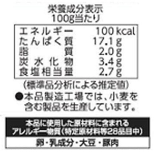 フードリエ おいしい気くばり無えんせきロースハム 標準4枚入 x 3パック
