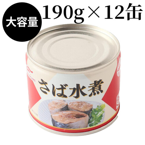 Amazon | マルハニチロ さば水煮 食塩不使用 190g
