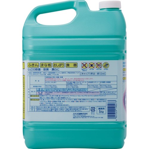 カネヨ石鹸 キッチンブリーチ 5kg