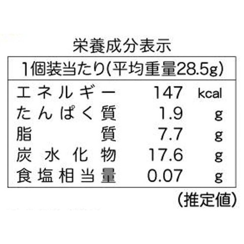 三幸製菓 ミックスかりんとう 114g