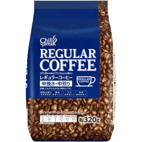 粉】チルブレイク レギュラーコーヒー 320g Green Beans | グリーン
