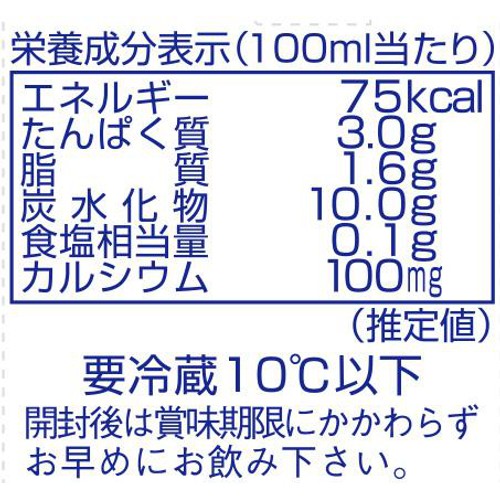 会津中央乳業 ソフトクリーミィヨーグルトプレーン 180ml