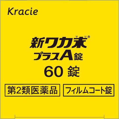 【第2類医薬品】新ワカ末プラスA錠 60錠