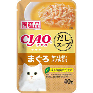 ペット用】 いなば 国産CIAOパウチ だしスープ まぐろ・ほたて