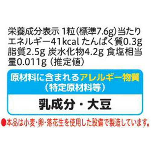 不二家 プレミアムルック 生キャラメル パウチ 45g