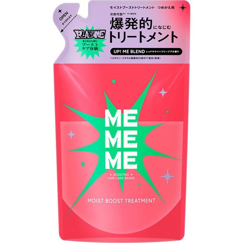 花王 MEMEME モイストブーストヘアトリートメント つめかえ用 320ml