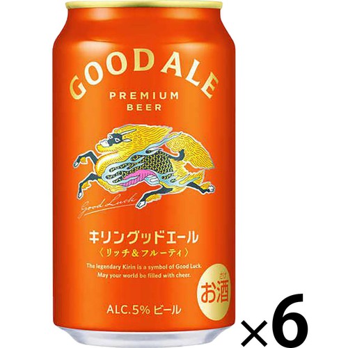 5%】 キリン グッドエール 350ml x 6本 Green Beans | グリーン