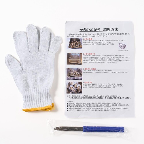 【冷凍】クニヒロ 生冷殻付きかき 缶焼セット 1kg