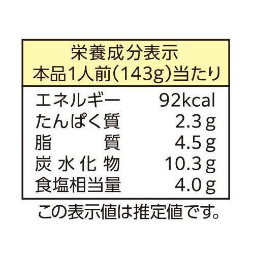 ダイショー サラダうどんつゆ 胡麻みそ坦々 3～4人前 500g