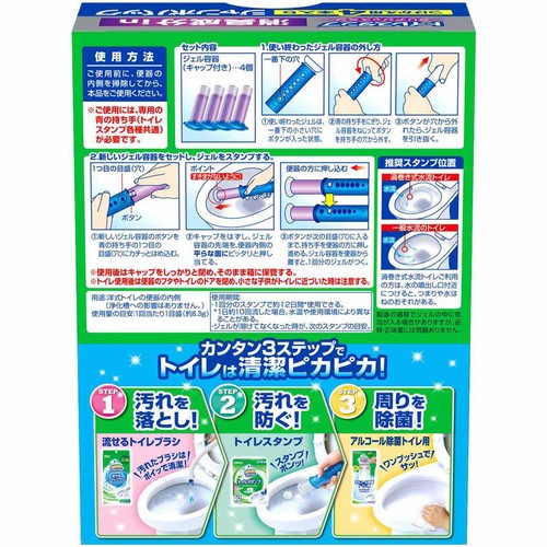 ジョンソン スクラビングバブル トイレスタンプ 消臭成分in つけかえ用4P クリアジャスミン 38g x 4本入