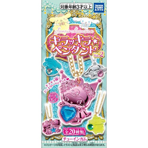 タカラトミーアーツ サンリオキャラクターズ キラッキラ★ペンダントVol.2 1個入