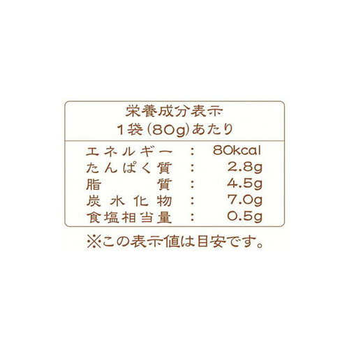 キャニオンスパイス こどものためのレトルトコーンシチュー 80g x 2袋