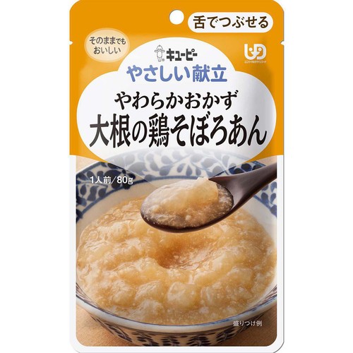 キユーピー やさしい献立 やわらかおかず大根の鶏そぼろあん 80g
