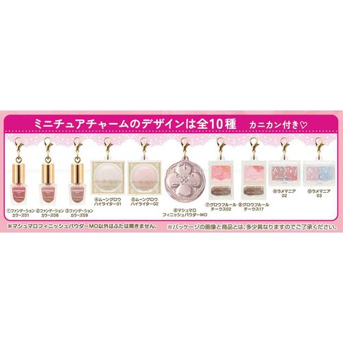 バンダイ CANMAKE TOKYO ミニチュアチャーム&グミ 26g