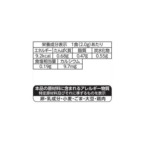丸美屋 味道楽 大袋 52g