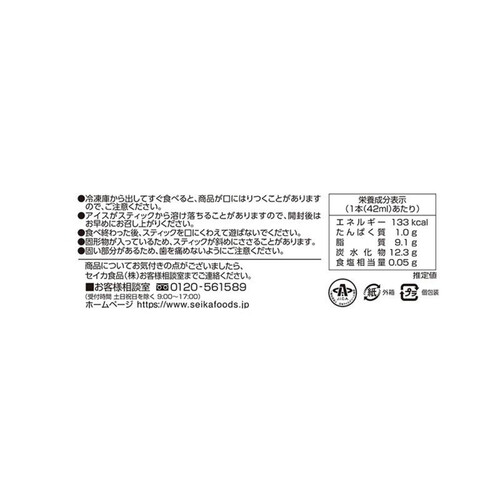 セイカ食品 バキチョコバーカフェオレ 6本入