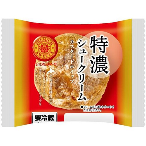 ヤマザキ 特濃シュークリームカスタードホイップ 1個