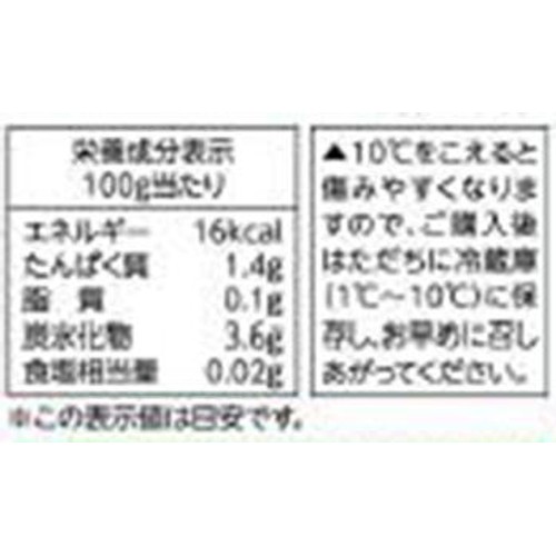 サラダクラブ ベビーリーフのグリーンサラダ 100g
