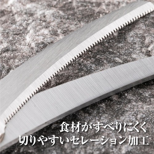 貝印 関孫六 コンパクトカーブ キッチン鋏(はさみ) キャップ付き 1個