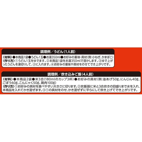 おでんの素 10g x 4袋(40g) トップバリュベストプライス