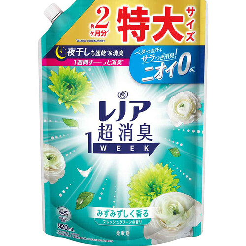 P&G レノア超消臭1week みずみずしく香るフレッシュグリーンの香り つめかえ用 特大サイズ  920mL