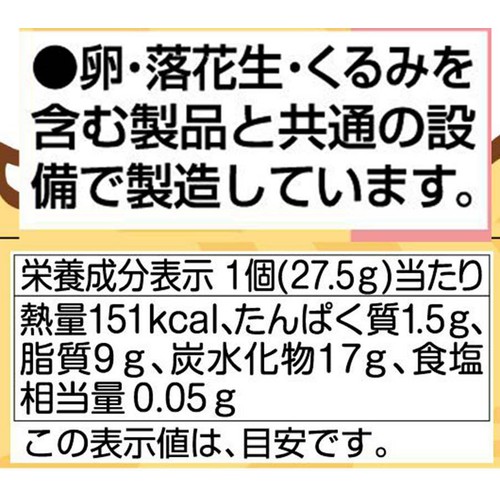バンダイ ちいかわ キャラパキ さすまた付きVer. 1個入