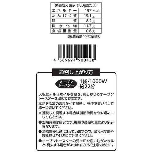 ピカール 鶏肉のカツレツ 300g