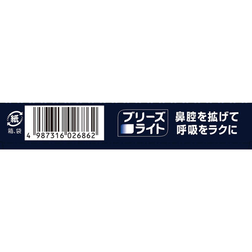 佐藤製薬 ブリーズライト クリア 10枚 Green Beans | グリーンビーンズ