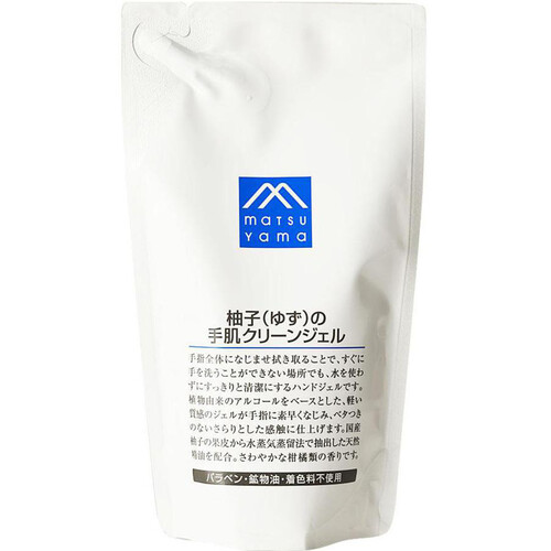 松山油脂 柚子の手肌クリーンジェル 詰替 220mL